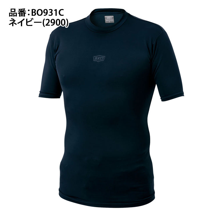 Sのみ ゼット 野球 アンダーシャツ 丸首 半袖 フィット コンプレッション 大人 高校野球 BO931C ピチピチ 高校生 中学生 一般 アンダーウェア インナーウェア zett