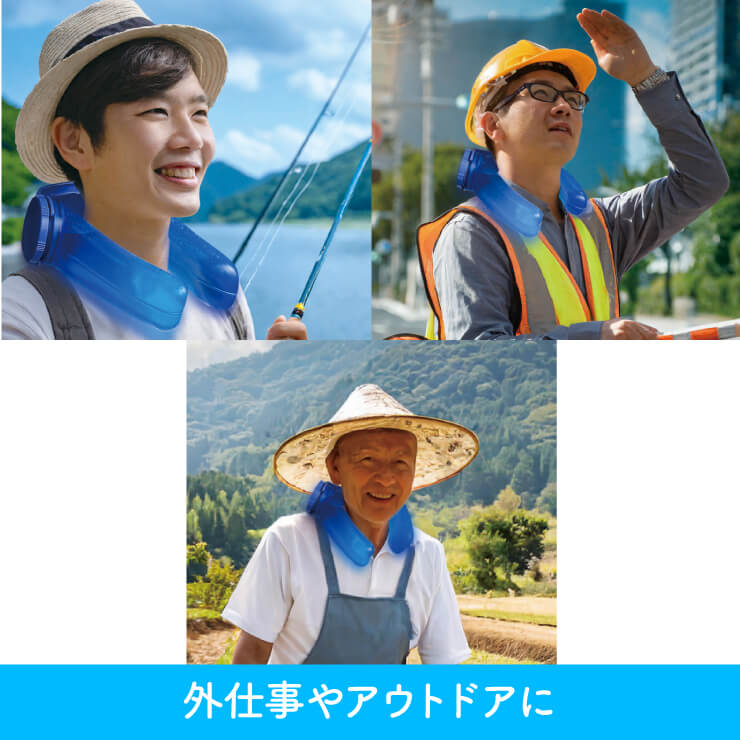 【氷で首を冷やそう!】アイスストロング ネッククーラー 分離可能 冷凍可能 氷のう 首 アイシング U字型 首元 冷たい 冷やす 熱中症対策 暑さ対策 屋外作業 野球 高校野球 スポーツ 夏 肩 ひざ 膝 大腿部 ICE STRONG MIクリエーションズ あす楽