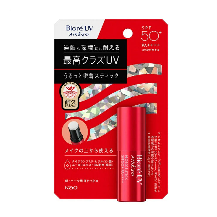 花王 ビオレUV アスリズム プロテクトスティック 日焼け止め スティックタイプ SPF50+ PA++++ UV耐水性★★ 1431004 UVケア スポーツ 部活 野球 テニス サッカー ゴルフ 陸上 サイクリング ランニング 屋外作業 アウトドア 海 プール