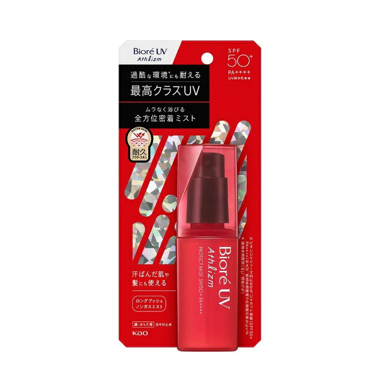 花王 ビオレUV アスリズム プロテクトミスト 日焼け止め ミストタイプ SPF50+ PA++++ UV耐水性★★ 1431127 UVケア スポーツ 部活 野球 テニス サッカー ゴルフ 陸上 サイクリング ランニング 屋外作業 アウトドア 海 プール
