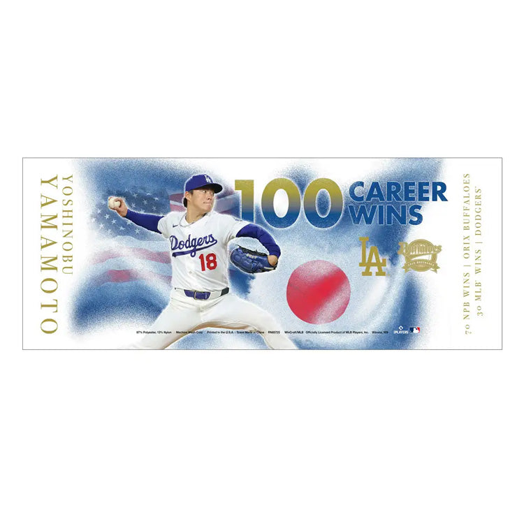 ドジャース 山本由伸 日米通算100勝達成記念 クーリングタオル 応援タオル 665016AC 記念グッズ 記念アイテム Wincraft ウィンクラフト