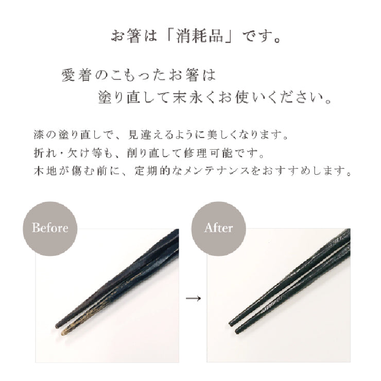 【折れたバットから作った箸】かっとばし 箸 NPB ペットマーク 1膳入り 阪神タイガース 横浜ベイスターズ 巨人 ジャイアンツ 中日ドラゴンズ 広島カープ ヤクルトスワローズ ソフトバンクホークス 日本ハム オリックス 楽天イーグルス 西武ライオンズ 千葉ロッテ 兵左衛門