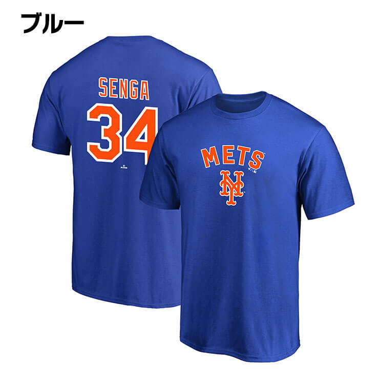 ファナティクス 千賀滉大 ニューヨーク・メッツ Tシャツ 半袖 ネーム&ナンバー メンズ レディース ユニセックス ML01-24AS-0007 ウエア ウェア グッズ コットン 綿 半袖シャツ カジュアル スポカジ 普段着 移動着 MLB メジャーリーグ Fanatics