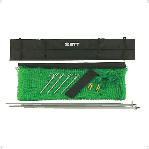 ゼット 野球 バックネット 7×3m BM9037 専用バッグ付き zett
