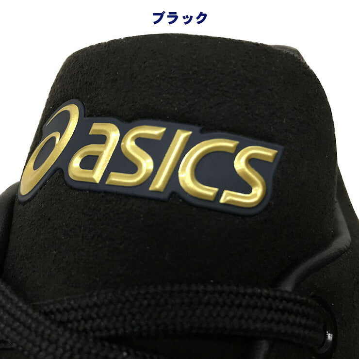 アシックス スタンドインオリジナル 野球 投手用スパイク ゴールドステージ スエード 埋め込み金具 高校野球対応 25.5cm~28.5cm ピッチャー用 紐 ブラック ローカット 樹脂底 金具スパイク 金属スパイク 大人 一般 高校生 靴 安定感 クッション 試合用 大きいサイズ asics