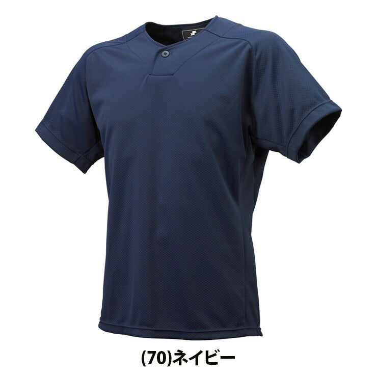 SSK ジュニア用 1ボタン ベースボールTシャツ BT2310J エスエスケイ ssk20ss