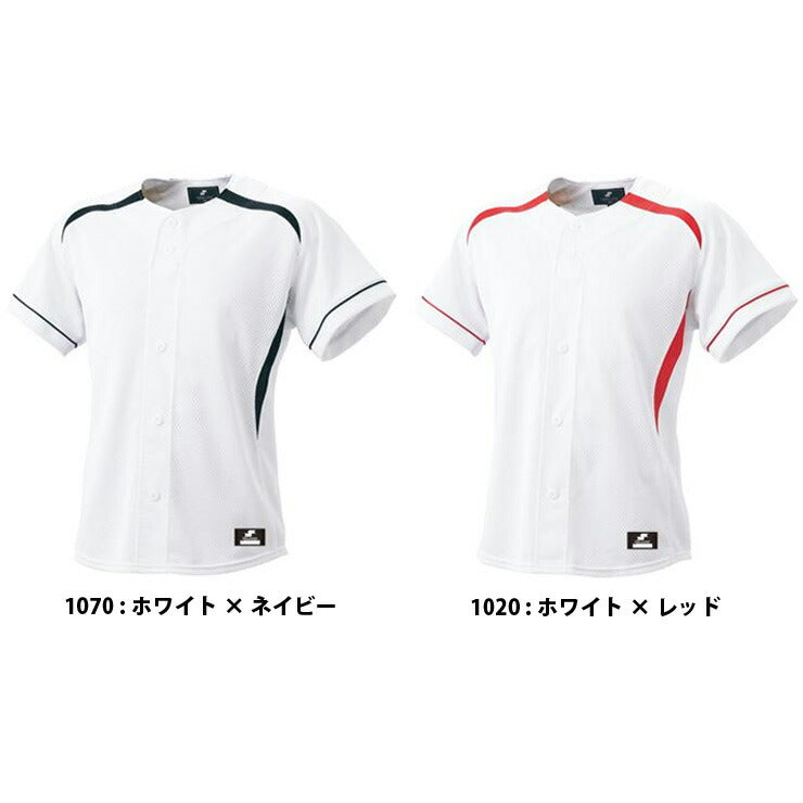エスエスケイ SSK-BW0901 ダミーオープンプレゲームシャツ