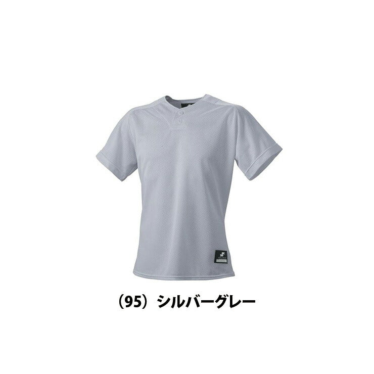エスエスケイ SSK-BW1660 ２ボタンプレゲームシャツ（無地）