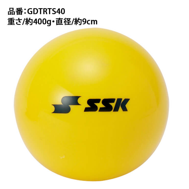 SSK 野球 トスバッティング用ボール トスボール400 GDTRTS40 エスエスケイ