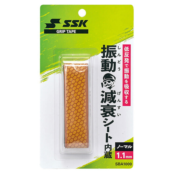 SSK 野球 グリップテープ バット用 SBA1000 エスエスケイ ssk23ss