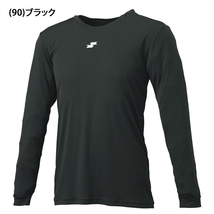 SSK 野球 ジュニア用 アンダーシャツ ローネック 長袖 少年野球 SCF230LLJ エスエスケイ ssk23ss