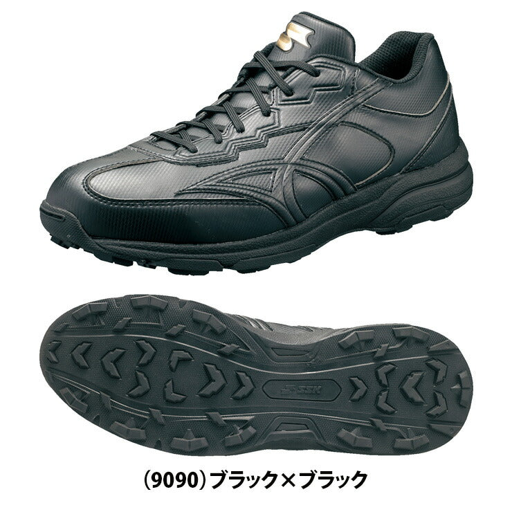 SSK オールナイン塁審用シューズ SSF8001 エスエスケイ ssk20ss