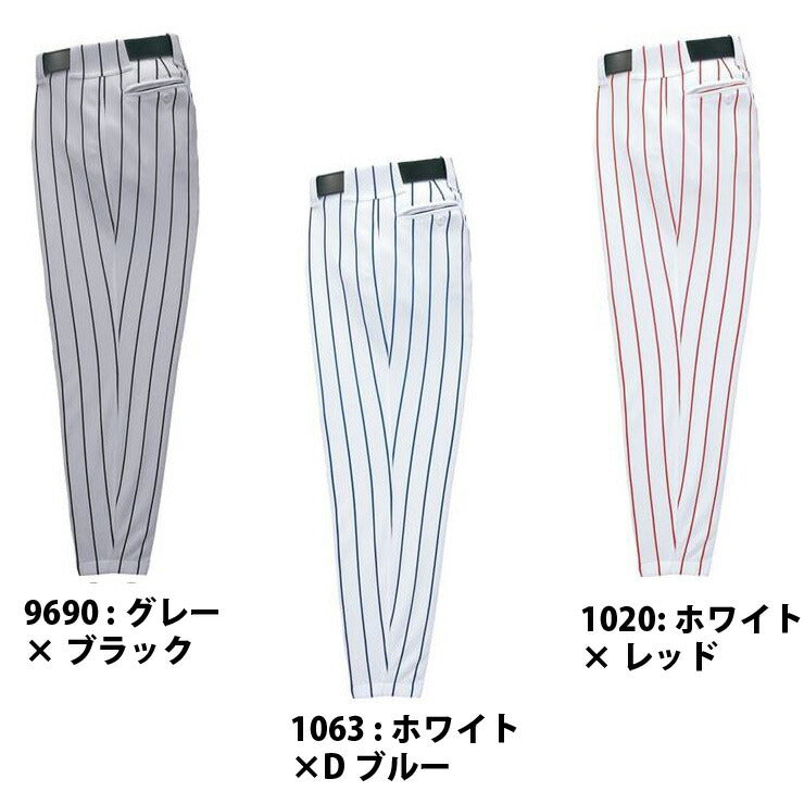 エスエスケイ SSK-UP002L ストライプロングパンツ