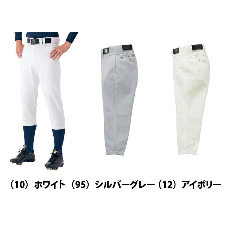 エスエスケイ SSK-UP015 ゲーム用ニューレギュラーパンツ