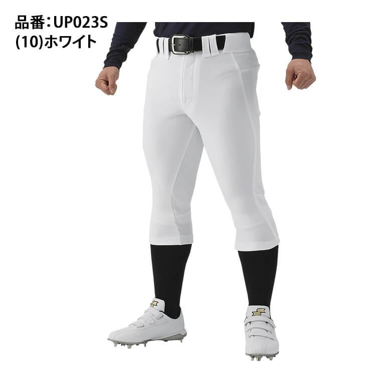 SSK 野球 ユニフォームパンツ ショートフィット 試合用 3Dパンツ UP023S ゲーム用 エスエスケイ ssk23ss