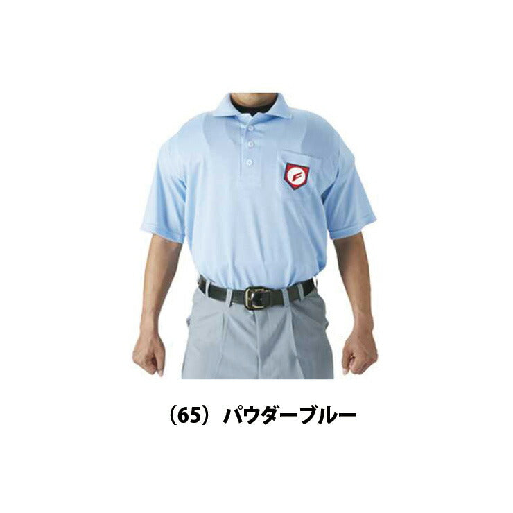 エスエスケイ SSK-UPW027 審判用半袖ポロシャツ