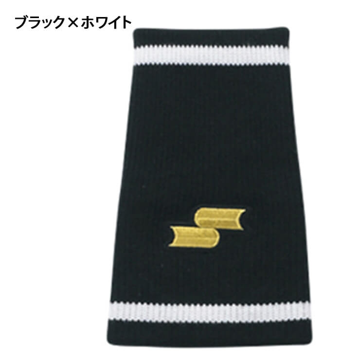 SSK 野球 リストバンド 1個 薄手テーパー型 YA33 エスエスケイ