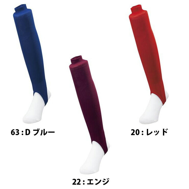 エスエスケイ SSK-YA5610J ジュニア ローカットストッキング 天竺編み 少年用 サポー 機能付き 試合用 練習用