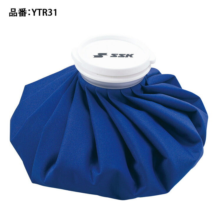 SSK 氷のう Mサイズ アイスバッグ YTR31 エスエスケイ ssk23ss