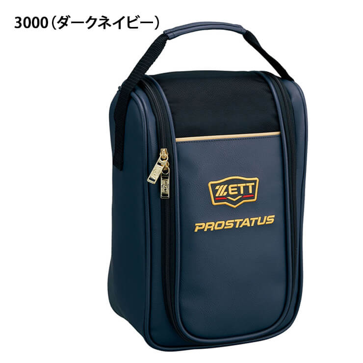 ゼット ZETT シューズケース BAP321 zett21ss