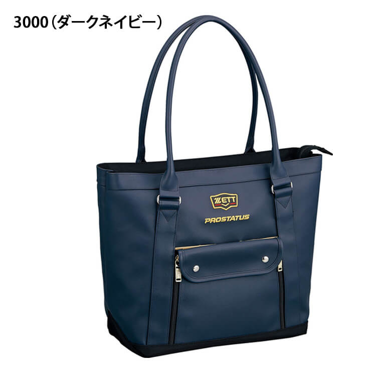 ゼット ZETT プロステイタス 野球 トートバッグ BAP5121 zett21ss