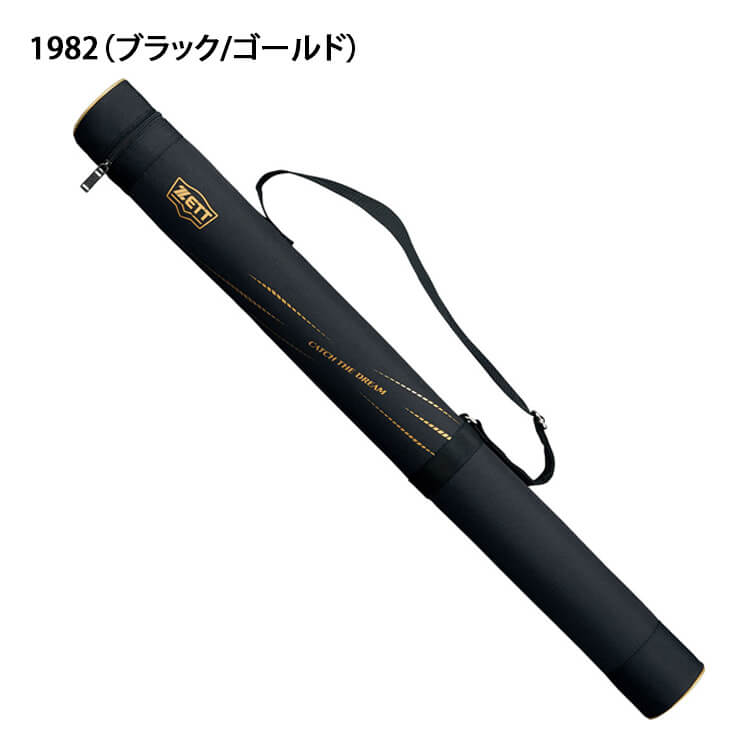 ゼット ZETT バットケース 1本入れ BC821 zett21ss