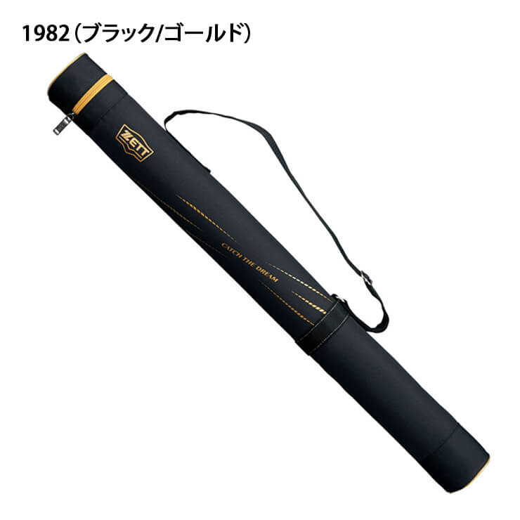 ゼット ZETT ジュニア用 バットケース 1本入れ 少年野球 BC821J zett21ss