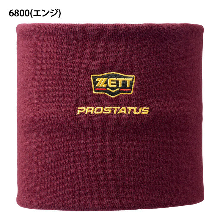 ゼット ZETT ネックウォーマー BFN110 zett23ss