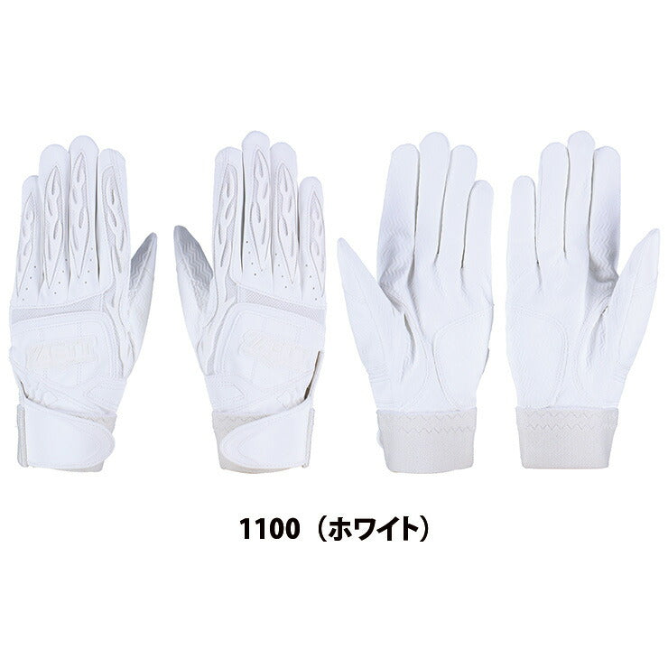 【刺繍1円】ゼット ZETT プロステイタス バッティンググローブ 両手用 高校野球対応 BG418HS バッティング手袋 z18ss