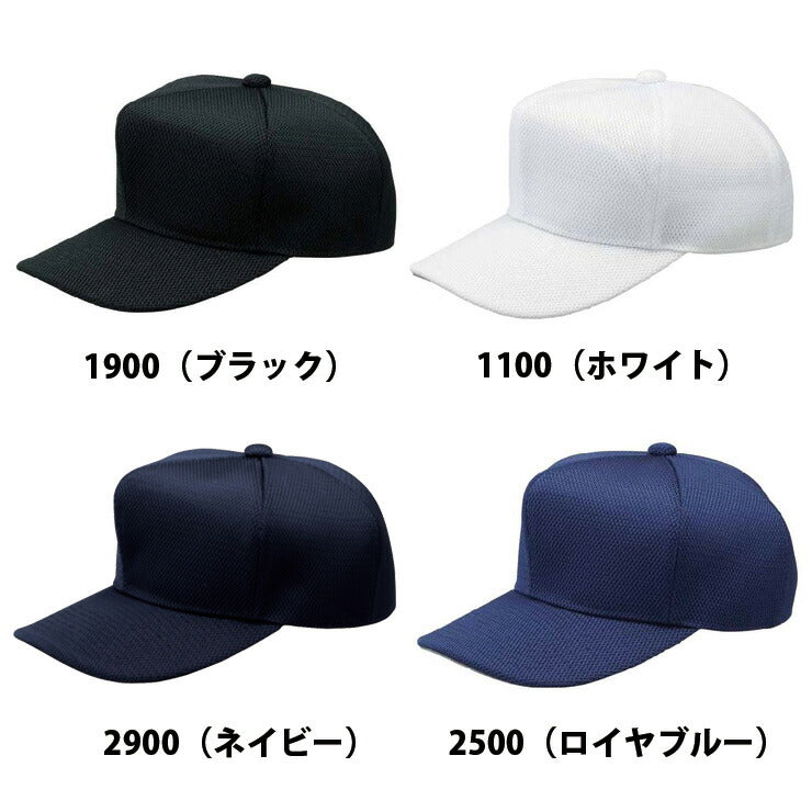 ゼット ZETT ベースボールキャップ 野球帽 BH131N