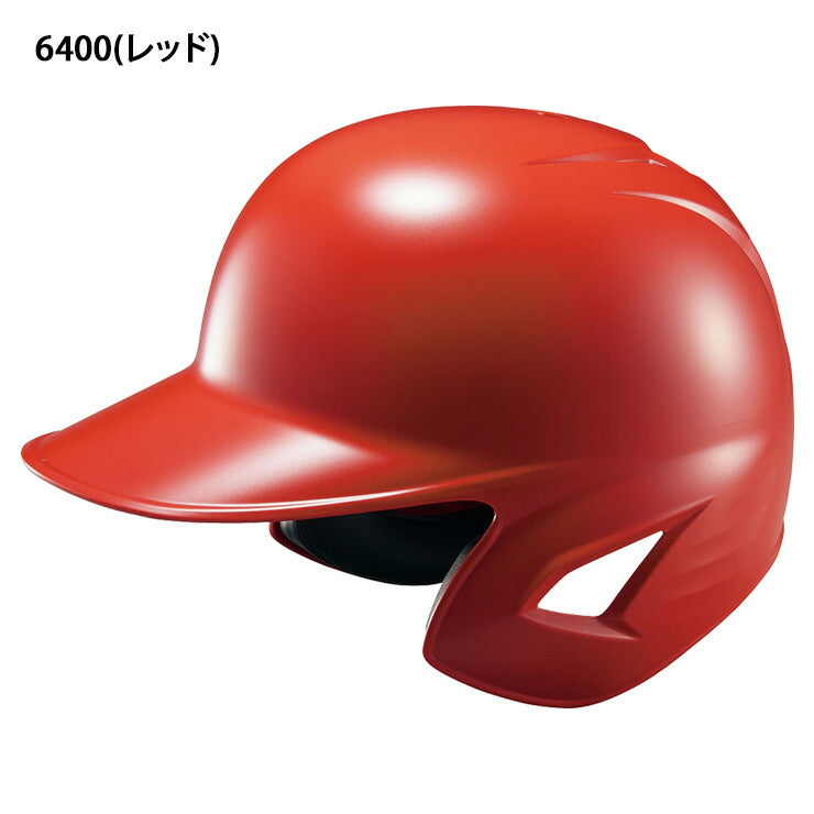 ゼット ZETT 野球 軟式 ヘルメット 両耳 打者用 BHL380 zett23ss