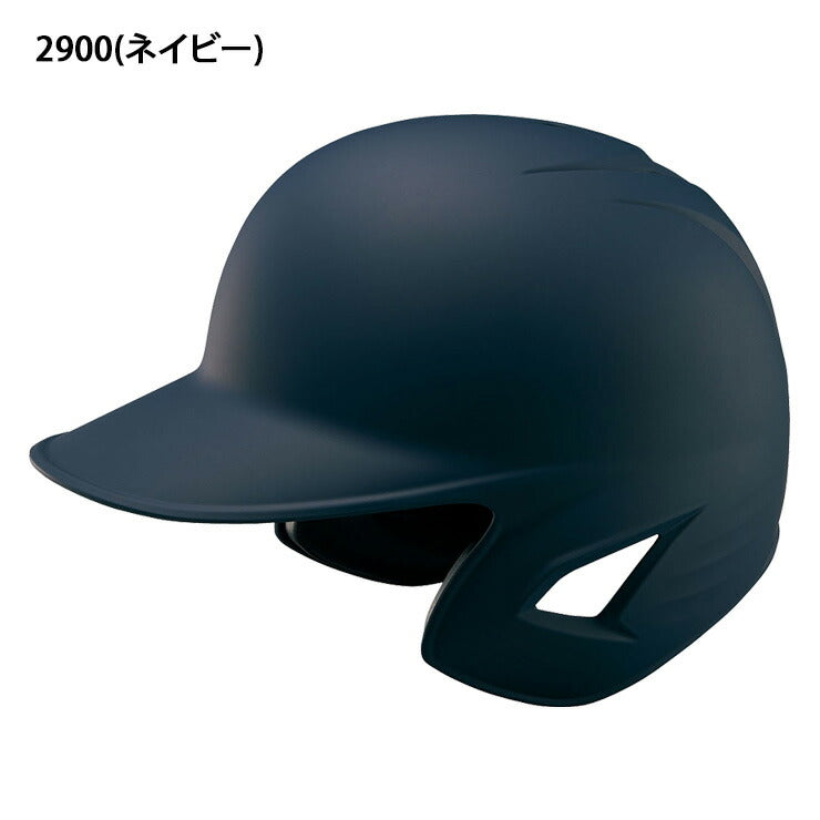 ゼット ZETT 野球 軟式 ヘルメット つや消し 両耳 打者用 BHL381 zett23ss