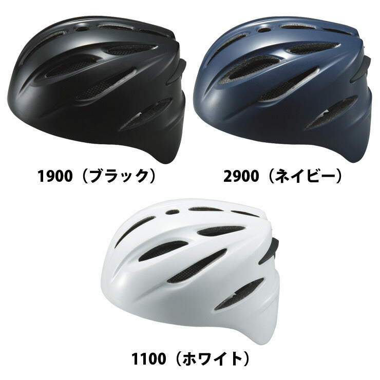 ゼット ZETT 硬式 捕手用ヘルメット キャッチャー用ヘルメット 高校野球 一般硬式野球 中学硬式 SGマーク 軽量 BHL400