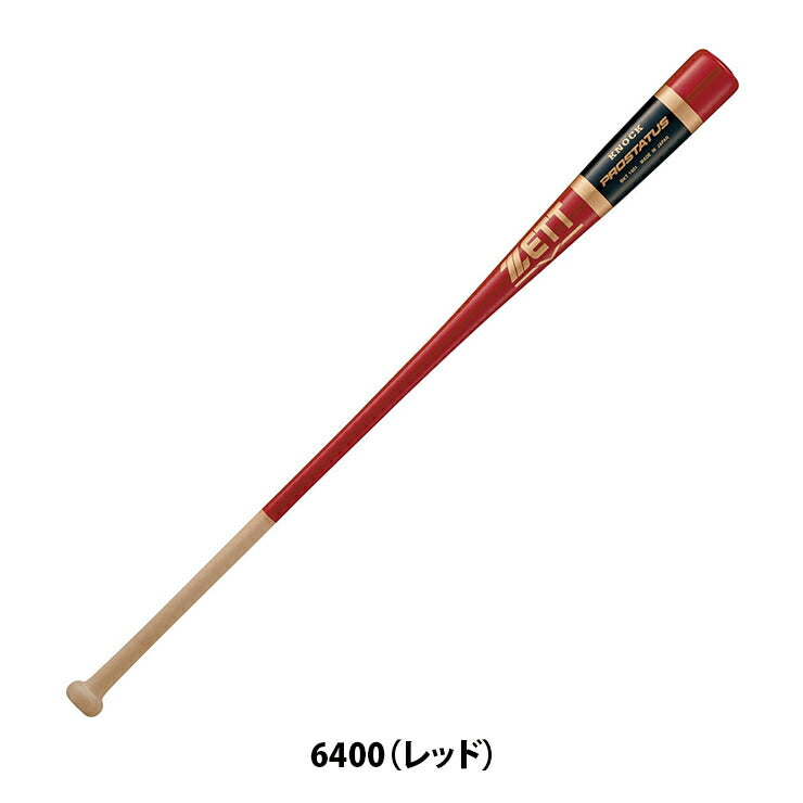 ゼット ZETT 木製 ノックバット PROSTATUS BKT1401 zett20ss