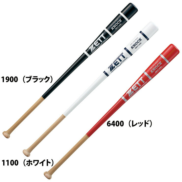 ゼット ZETT 朴 メイプル4面張り ノックバット(BKT1450) z18ss