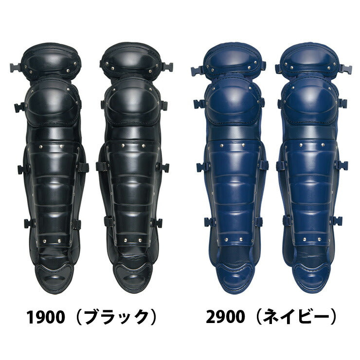 ゼット ZETT 硬式用レガーツ レガース キャッチャー用 捕手用 高校野球 中学硬式 ブラック ネイビー 約1350g 軽量 BLL1111