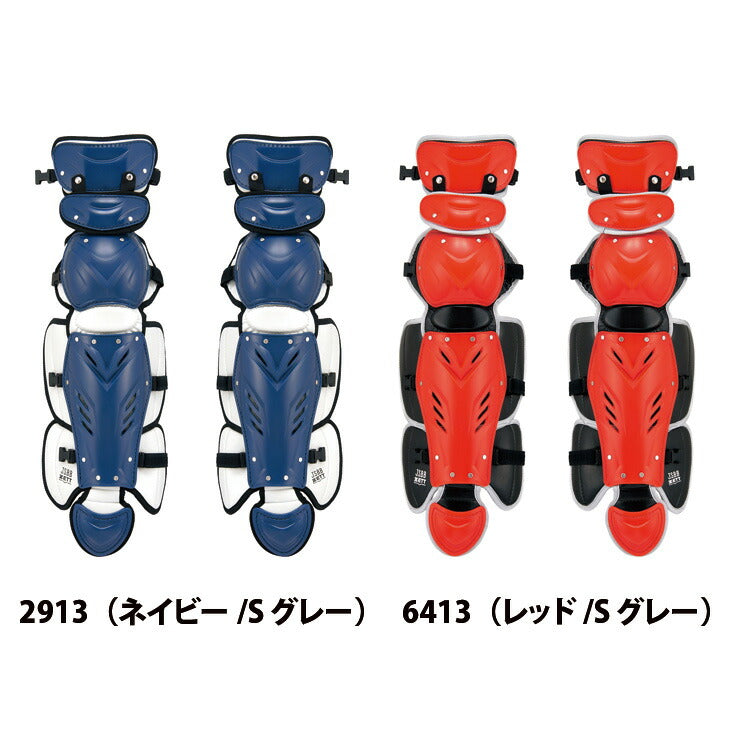 ゼット ZETT 一般軟式用 レガーツ レガース プロステイタス PROSTATUS JSBB キャッチャー防具 BLL3295