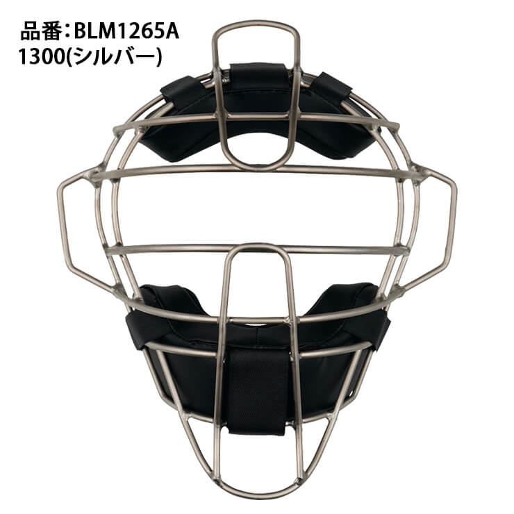 ゼット ZETT 硬式 チタン キャッチャーマスク 捕手用マスク BLM1265A zett23ss