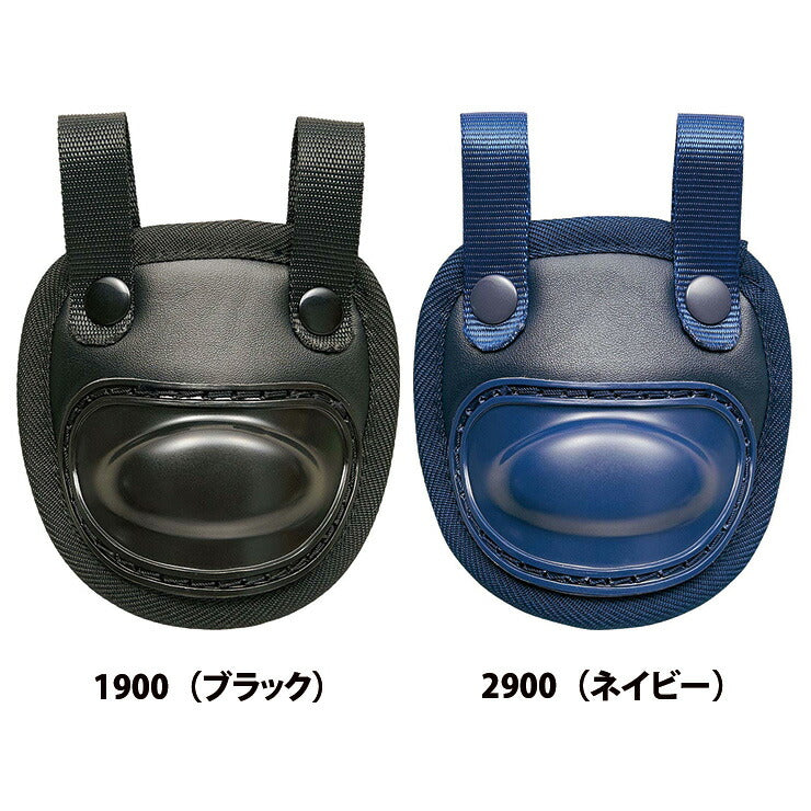 ゼット ZETT ショートスロートガード ショートタイプ 黒 紺 キャッチャー 審判 BLM65