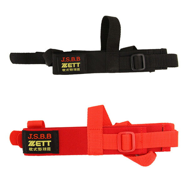 ゼット ZETT マスク用バンド BLMB4