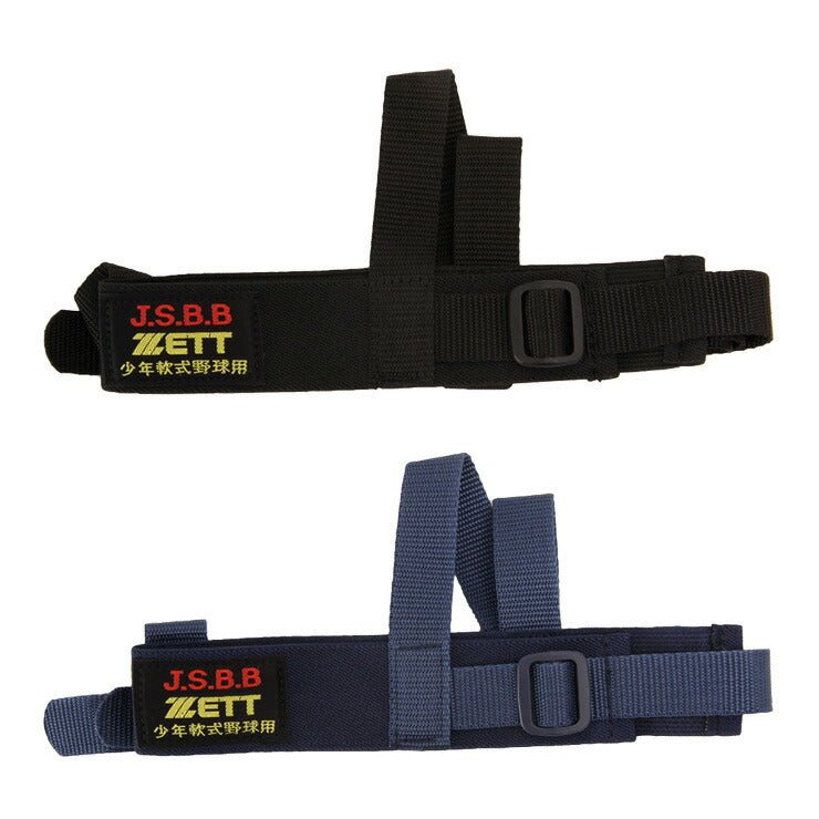 ゼット ZETT マスク用バンド BLMB6