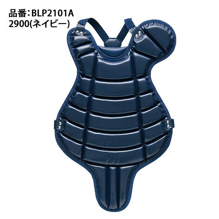 ゼット ZETT 少年硬式 キャッチャー用 プロテクター リトルリーグ 捕手用 BLP2101A zett23ss