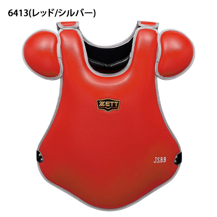 ゼット ZETT 軟式 キャッチャー用 プロテクター 捕手用 BLP3298C zett23ss