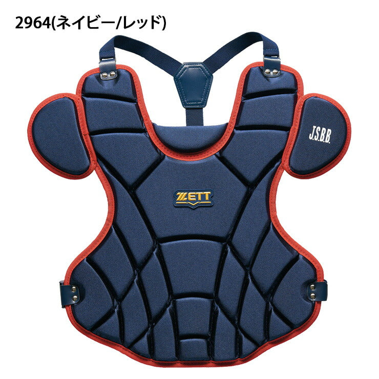 ゼット ZETT 少年軟式 キャッチャー用 プロテクター 捕手用 少年野球 BLP7430 zett23ss