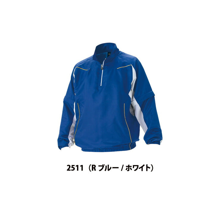 ゼット ZETT 2ウェイハーフジップジャンパー BOV515