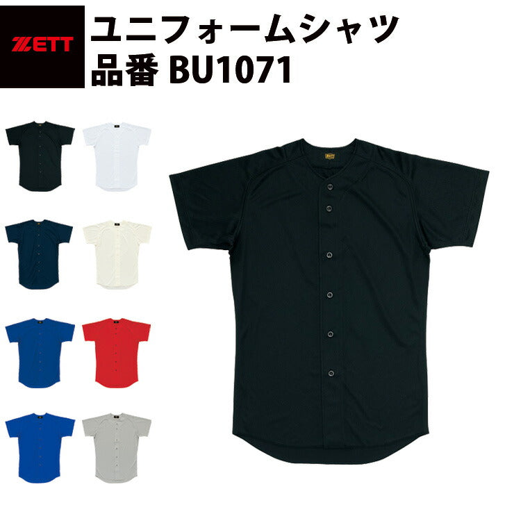デサント DESCENTE  DB1010-NVY フルオープンシャツ  (ネイビー)