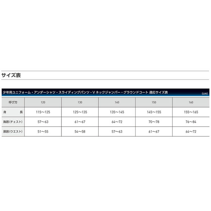 ゼット ZETT 野球 ユニフォームパンツ メカパン キルト 少年野球 BU2282QP 練習パンツ zett21fw