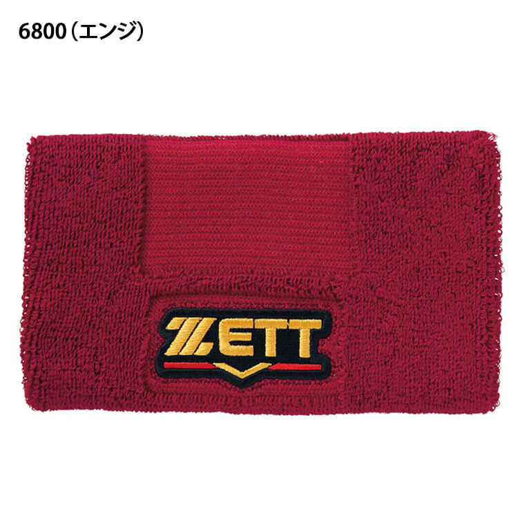 ゼット ZETT プロステイタス リストバンド BW150A zett21ss