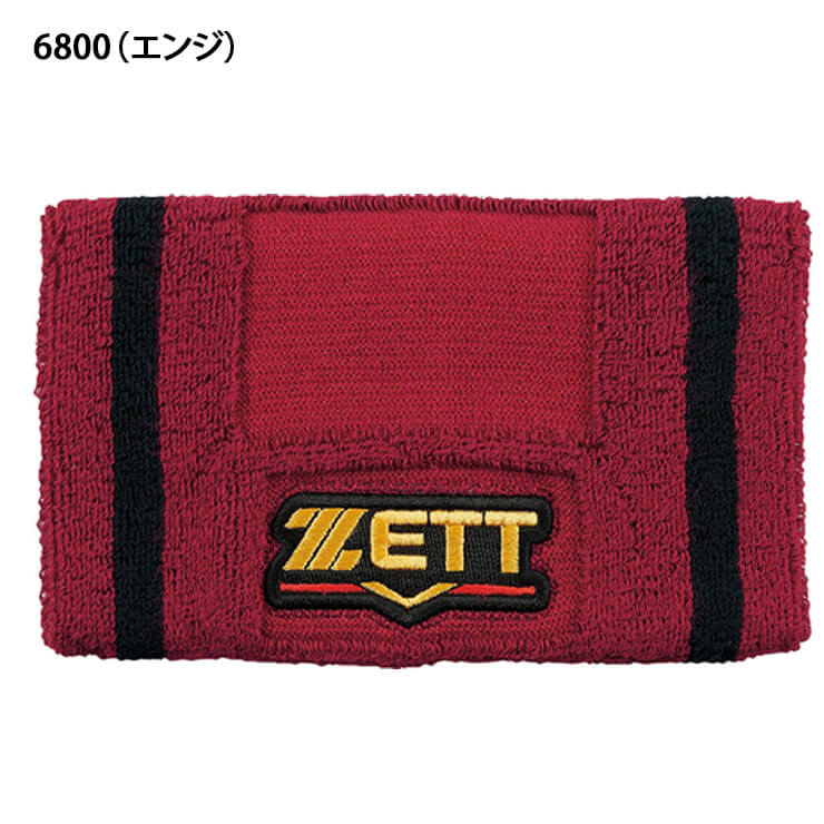 ゼット ZETT プロステイタス リストバンド BW151A zett21ss