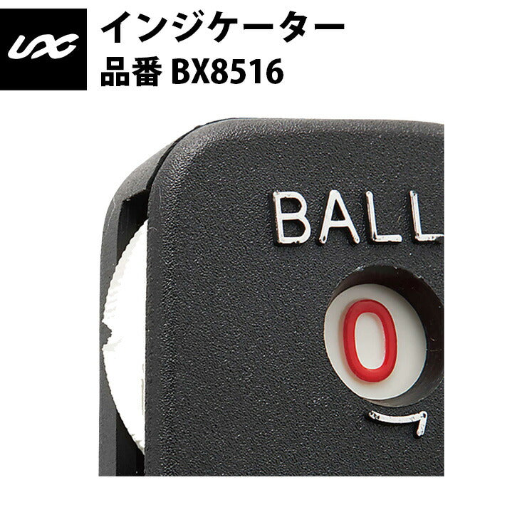 ユニックス(Unix) SBOインジケーター 3カウントモデル BX8516 審判用 unix19ss – Baseball Park STAND  IN 公式サイト